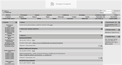 Desktop Screenshot of otstrel.ru